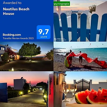 Nautilus House